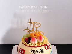 -卡比儿童蛋糕·心意定制·低脂零卡糖动物奶油FancyBALLOON(滨海店)