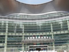 -上海跨国采购会展中心