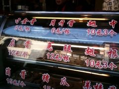 赵元章肉骨烧(山塘街店)-赵元章肉骨烧(山塘街店)