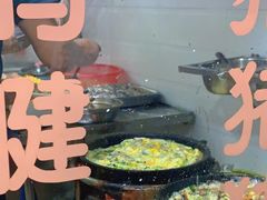 -忠义蚵仔煎