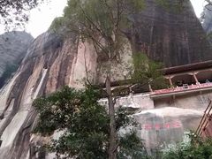 -丹霞山风景名胜区