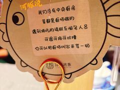 -肆月河豚·新淮扬菜·烤鸭(中关村店)