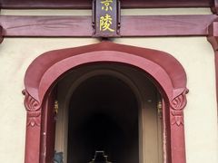 -洛阳古墓博物馆