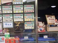 -澳门长洲糯米糍(柯打苏沙街店)