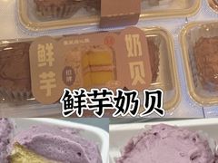 -墨茉点心局(国金街店)