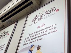 -固生堂中医连锁·推拿正骨·针灸艾灸(崇安寺分院)
