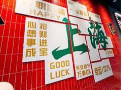 -黄弟大排档·湖南菜·小龙虾·小海鲜(凯旋北路店)