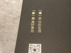 -馔豚·台北菜专门店(深圳湾万象城店)