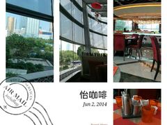 android_upload_pic-怡咖啡自助餐(宁波香格里拉店)