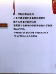 -普睿媞产后直营连锁(天鹅湖万达店)