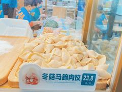 -袁记云饺(蛇口店)