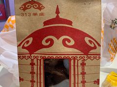 -哈尔信食品超市(哈尔滨王府井购物中心店)