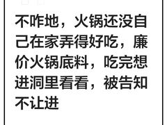 -仙蘑洞