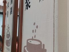 -小满手工粉(上海品尊国际店)