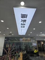-藤野造型烫染·漂发