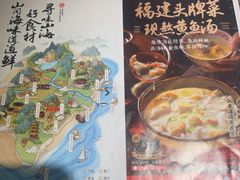 -江南环球港
