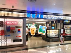 门面-敏华冰厅(天河城店)