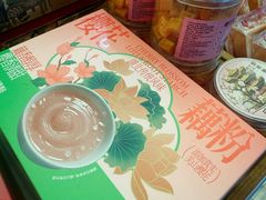 -矮子馅饼(大成路店)