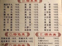 -宽口美蛙鱼头(大唐西市店)