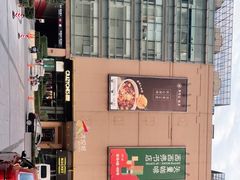 -Peet's Coffee皮爷咖啡(上海长风大悦城店)