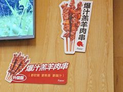 -木屋烧烤(创业店)