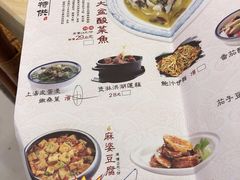 菜单-中恒华茶楼(牌坊店)