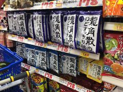 -大国药妆(NEW心斎橋店)