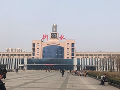 -衡水站