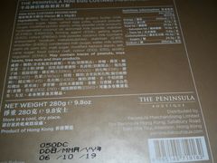 -王府半岛酒店