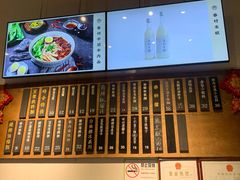 菜单-桃园眷村(万象天地店)