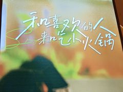 -喜家自助小火锅(卓悦里店)