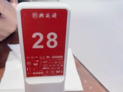 -熙盛源(复兴路店)