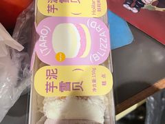 -好利来(建筑大学店)