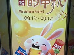 -义乌之心城市生活广场