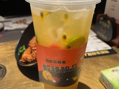 -烤匠麻辣烤鱼(万象城店)