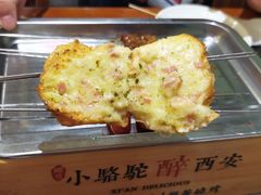-福苗小骆驼烧烤(曲江店)