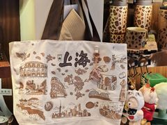 -星巴克臻选(思南公馆店)