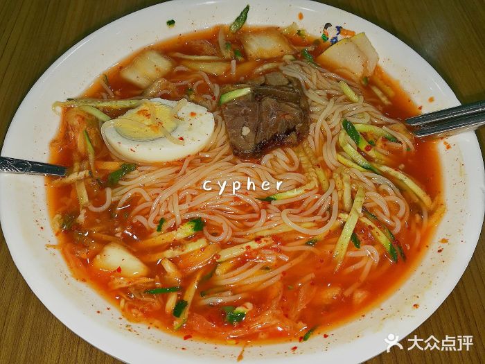 正一味韩国料理(酒仙桥乐天马特店)玉米冷面图片 - 第1张