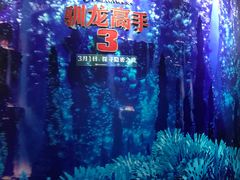 -SFC上影影城(港汇永华IMAX激光店)