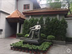 -上海孙中山故居纪念馆