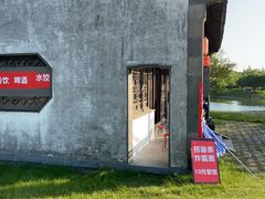 -尚贤河湿地