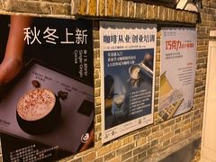 -筑艺咖啡
