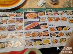 -伊兰津范儿