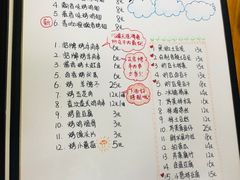 菜单-炒豆合作社(东四总店)