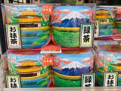 -Don Quijote(京都Avanti店)