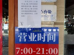 -桥香园云南过桥米线(金马碧鸡店)