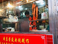 门面-黄连大头华烧鹅店(大良店)