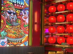 -多嘴超级肉蟹煲(杉杉国潮主题店)