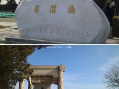-宛平城