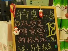 -德克士(聚银时代店)